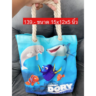 กระเป๋าผ้าลายปลาดอรี่ 🐟 dory งานจสกญี่ปุ่น