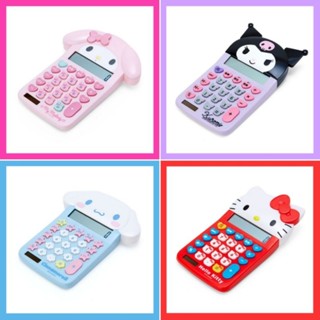 💖 แท้ 100% เครื่องคิดเลข Sanrio calculator 💜 เครื่องคิดเลขโซล่าเซลล์ ไม่ต้องใช้ถ่าน เครื่องคิดเลข Kitty Kuromi Cinnamon