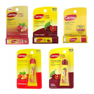 Carmex Lip Balm ลิปบาล์ม คาร์เม็กซ์