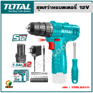 TOTAL ชุด สว่านไร้สาย 12V พร้อมแบต 2 ก้อนและอแดปเตอร์ชาร์จ + อุปกรณ์ รุ่น TOSLI22111