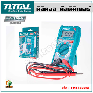 Total ดิจิตอล มัลติมิเตอร์ รุ่น TMT460012 ( Digital Multimeter ) โอห์มมิเตอร์