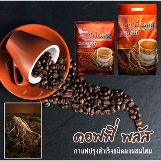 กาแฟซูเหลียนกาแฟโสม(คอฟฟี่พลัส)