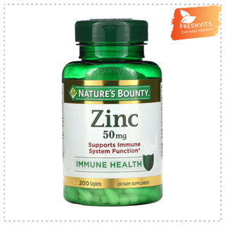 Natures Bounty,Zinc, 50 mg, 200 Caplet