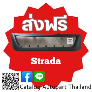 ​กระจังหน้า​ กระจังหน้าแต่ง​  กระจังตะข่าย​  มิ​ตซู​มิ​ชิ​ สตาร์​ด้า  Mitsubishi ​ Strada.1 สีดำด้าน