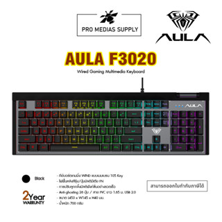 KEYBOARD AULA F3020 (BLACK)