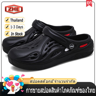 ZHE【จัดส่งในไทย 1-2 วันได้รับ】ถ้ำรองเท้าผู้ชายหนาสบายนอกสวมใส่เทรนด์คู่รองเท้าแตะสบาย ๆ ลื่นสวมทนกลิ่นทนนุ่มแต่เพียงผู้เ