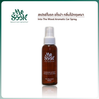 Aromatic Car Spray (100 ml.) สเปรย์ปรับอากาศในรถกลิ่นไม้กฤษณา