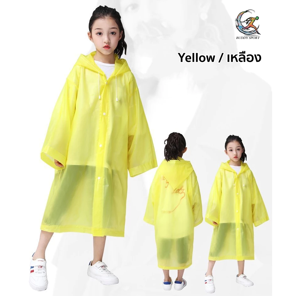 ชุดเสื้อกันฝนเด็ก 03FJ วัสดุ PVC ขนาด 110x55cm thumbnail 7