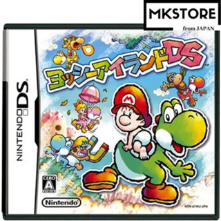 Yoshis Island Ds ของเล่นเด็ก ยอดนิยม ของขวัญ เกม ผลิตในญี่ปุ่น เด็กผู้ชาย เด็กผู้หญิง Nintendo