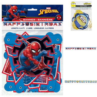 banner happy birthday แบนเนอร์วันเกิด ธงราว วันเกิด Spiderman และ Minion