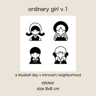 สติกเกอร์ ordinary girl v.1