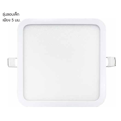 Lighttrio โคมไฟดาวน์ไลท์ LED สี่เหลี่ยม 12W  รุ่น DL-PN7-12 [พร้อมส่งจากไทย]