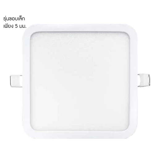 Lighttrio โคมไฟดาวน์ไลท์ LED สี่เหลี่ยม 12W รุ่น DL-PN7-12 [พร้อมส่งจากไทย]