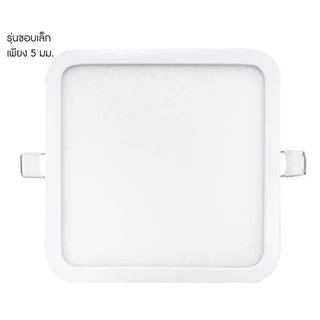 Lighttrio โคมไฟดาวน์ไลท์ LED สี่เหลี่ยม 12W รุ่น DL-PN7-12 [พร้อมส่งจากไทย]