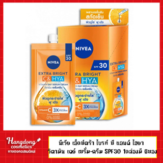 Nivea เอ็กซ์ตร้า ไบรท์ ซี แอนด์ ไฮยา วิตามิน เดย์ เซรั่ม-ครีม SPF30 1กล่องมี 6ซอง