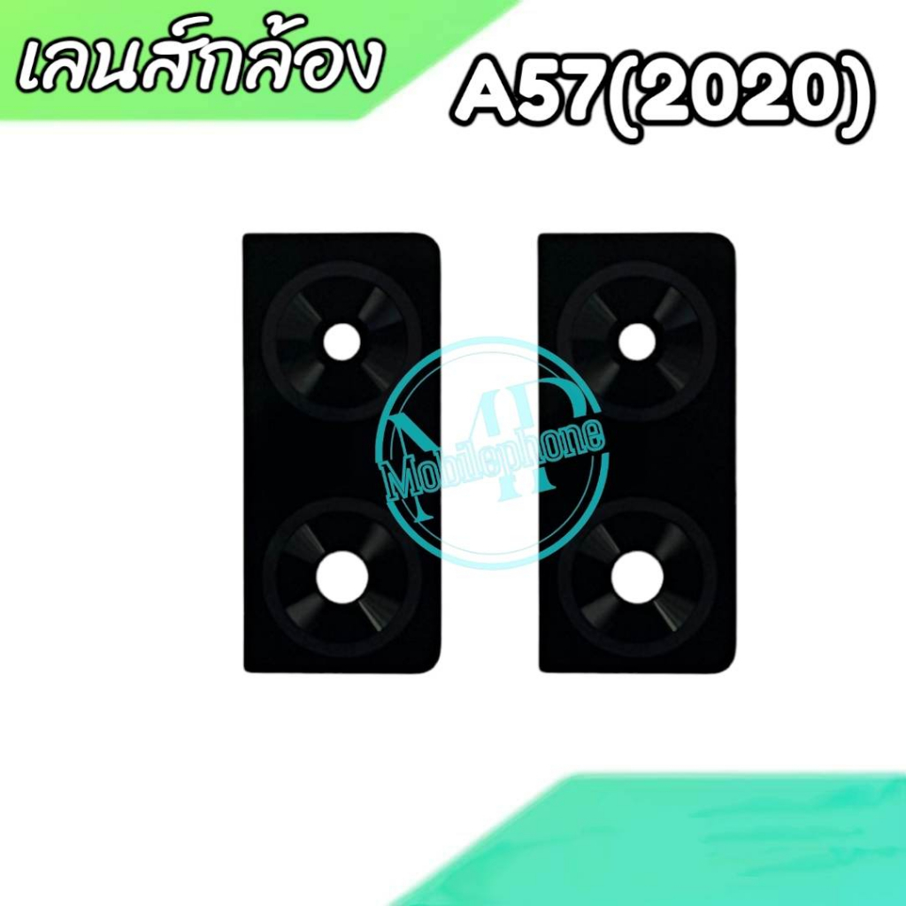เลนส์กล้อง OPPO A57(2020) เลนส์กล้องหลัง เลนส์กระจกหลัง A57 2020 สินค้ามีพร้อมส่ง จัดส่งสินค้าทุกวัน ราคาถูก Shopee Lazada