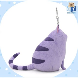 ตุ๊กตา พวงกุญแจ chloe 6.5".แท้