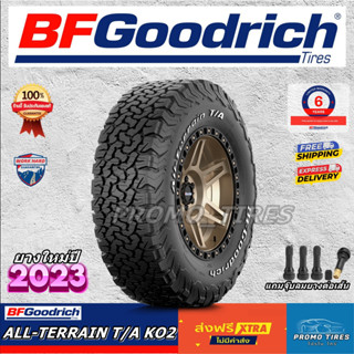 🔥ถูกที่สุด🔥ส่งฟรี🔥ยางใหม่ปี 2023 BF GOODRICH ALL-TERRAIN T/A KO2 (1เส้น) ยางรถยนต์ขอบ16 17 18 20 พร้อมส่ง ยางbf ko2