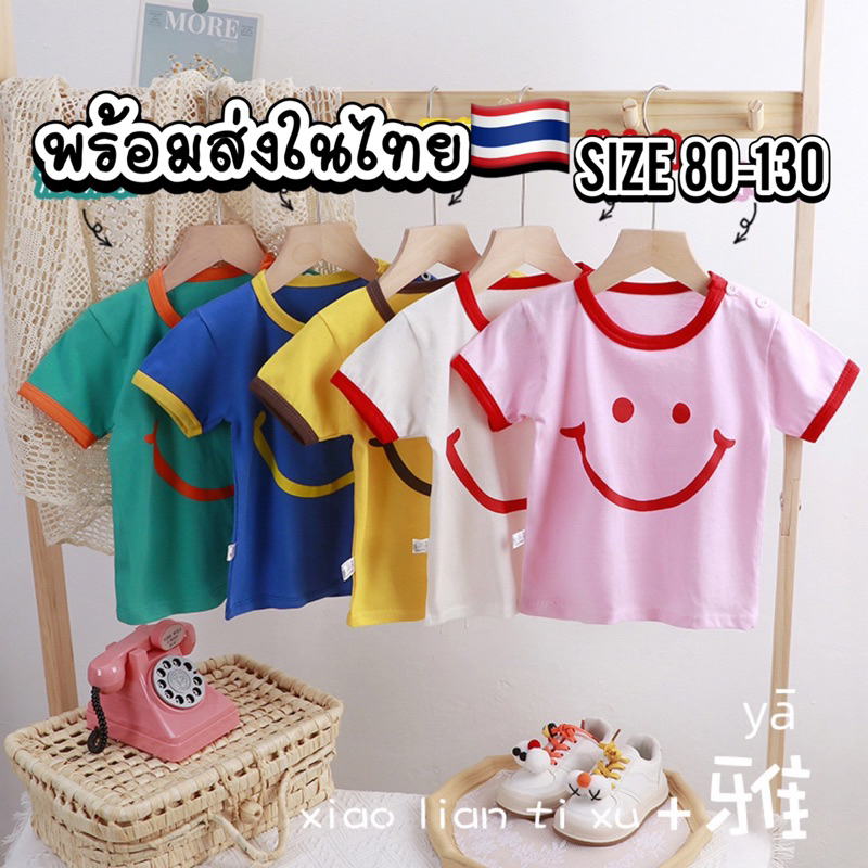 เสื้อยืดเด็ก 🇹🇭พร้อมส่งในไทย🇹🇭 เสื้อยืดเด็กแขนสั้น ลายน่ารัก ใส่สบาย ZHJ