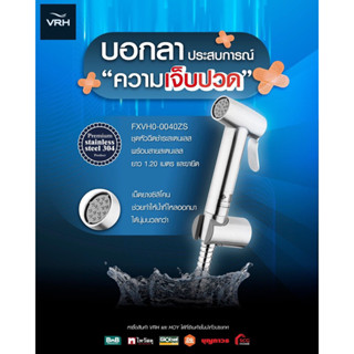 VRH FXVH0-0040ZS ชุดหัวฉีดชำระทรงเอียงพร้อมสาย1.2ม.+ขายึด สายชำระสแตนเลส