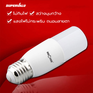 NEOBEE หลอดไฟรทรงกระบอง LED ขนาดเล็ก วัตต์ตามจริง NB-ZP สีขาว หลอดไฟประหยัดพลังงาน หลอดไฟในบ้าน