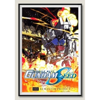 โปสเตอร์ติดผนัง อะนิเมชั่น GUNDAM