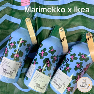 Ikea x Marimekko พร้อมส่งทุกรายการ