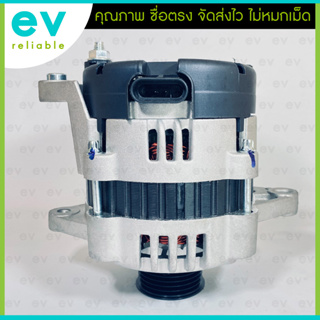 ไดชาร์จ OPTRA ปี03-13 AVEO ปี08-15 เครื่อง F14D4/ F16D3/ F18D3 CHEVROLET เชฟโรเลต ออปตร้า อาวีโอ้ (สินค้าใหม่)