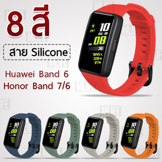 MLIFE - สายนาฬิกา Huawei Band 6 / Honor Band 7 / 6 เคส กระจก สายชาร์จ - Watch Band Case Glass Charger