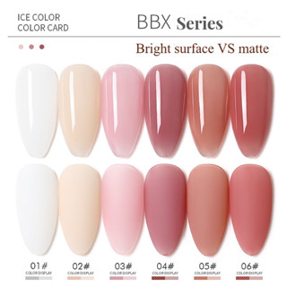 พร้อมส่ง ⚡️สีเจล AS รหัส BBX สีโทนสุขภาพดี 6 สีสวยๆสีโทนสุขภาพดี สีเจลโทนสุขภาพดีสีโทนคุณหนูขวดละ79