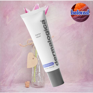 Dermalogica Barrier Repair 30 ml ผลิตภัณฑ์บำรุงผิวเพื่อให่้ความชุ่มชื้น สำหรับผิวแพ้ง่าย