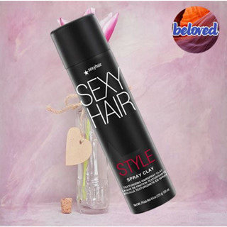 Sexyhair Style Spray Clay 155 ml สเปรย์ที่ต้องการให้อยู่ทรงโดยที่ไม่ต้องการความเงา