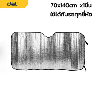 ม่านบังแดดในรถยนต์ ผ้าม่านหน้าต่างรถยนต์ แผ่นม่านบังแดดรถยนต์ แบบพับได้ 1ชิ้น ขนาด 70x140 ซม. ป้องกันรังสียูวี simpletch