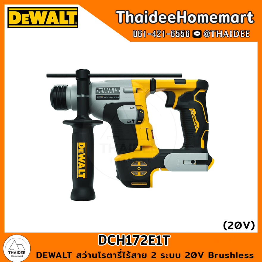 DEWALT สว่านโรตารี่ไร้สาย 2 ระบบ 20V DCH172E1T BL (PowerStack1.7Ahx1) รับประกันศูนย์ 3 ปี ราคา ถูกที่สุด ดีลบีเคเค แกลเลอรีภาพที่ 2