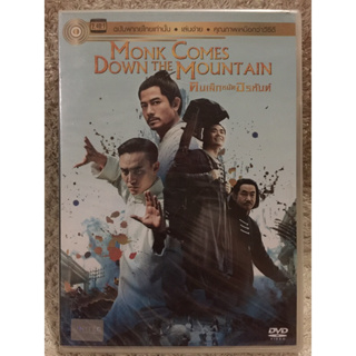 DVD Monk Comes Down The Mountain. ดีวีดีคนเล็กหมัดอรหันต์ (แนวแอคชั่นกำลังภายในมันส์ๆ) (พากย์ไทย)