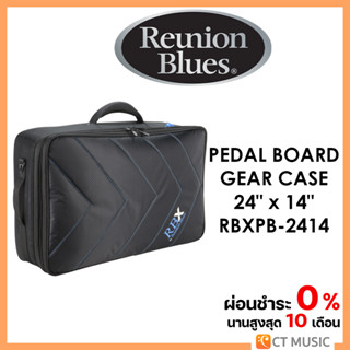 Reunion Blues RBX Pedalboard/Gear Case 24″ x 14″ RBXPB-2414 กระเป๋าเอฟเฟค