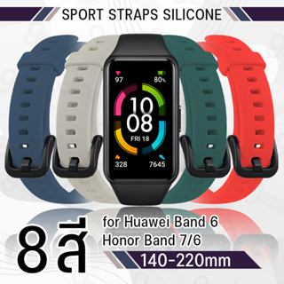 9Gadget - สาย Huawei Band 6 / Honor Band 7 / 6 สายนาฬิกา นาฬิกา เคส กระจก สายชาร์จ - Smart Watch Band for Huawei Honor Band 7 6 Glass Case Charger