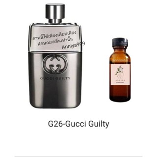 หัวเชื้อน้ำหอม Gucci Guilty Men G26 ไม่ผสมแอลกอฮอล์