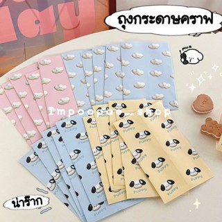 🌼พรีออเดอร์🌼☁ ถุงกระดาษลายการ์ตูนน่ารักตะปุ๊กตะปิ๊ก