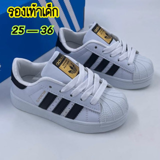 รองเท้าผ้าใบเด็ก superstar รองเท้าสีขาว เด็กผู้ชาย เด็กผู้หญิง มีsz.25-36