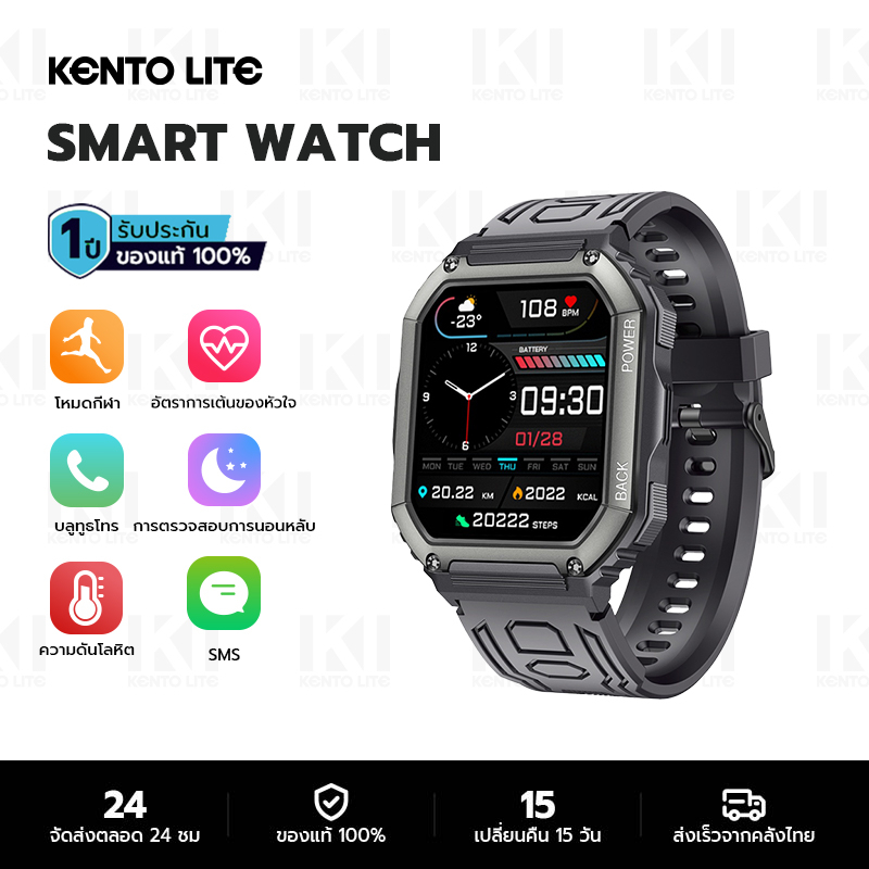 KENTO LITE Smartwatch รองรับภาษาไทย สมาร์ทวอทช์ โทรศัพท์บลูทูธ นาฬิกาข้อมือสมาร์ทวอทช์ 5ATMกันน้ํา กีฬา ผู้ชาย ฟิตเน