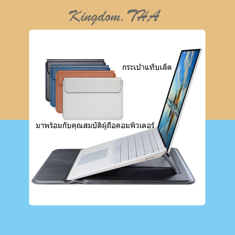 KDT กระเป๋าแล็ปท็อป macbook air m1 กันน้ำเครื่องป้องกัน 13นิ้ว