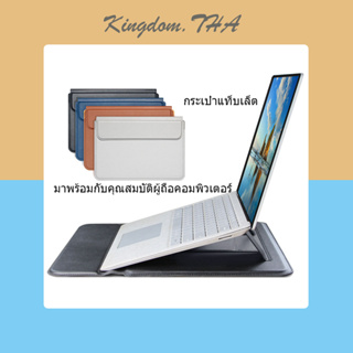 KDT กระเป๋าแล็ปท็อป กระเป๋า macbook กระเป๋าใส่แท็บเล็ต กระเป๋า air m1 กระเป๋าคอมพิวเตอร์ notebook กระเป๋าแล็ปท็อป15.6นิ้ว 13นิ้ว Laptop bag Matebook โน๊ตบุ๊ค ถุงน้ำดีอเนกประสงค์ มีมือจับ กันน้ำเครื่องป้องกัน