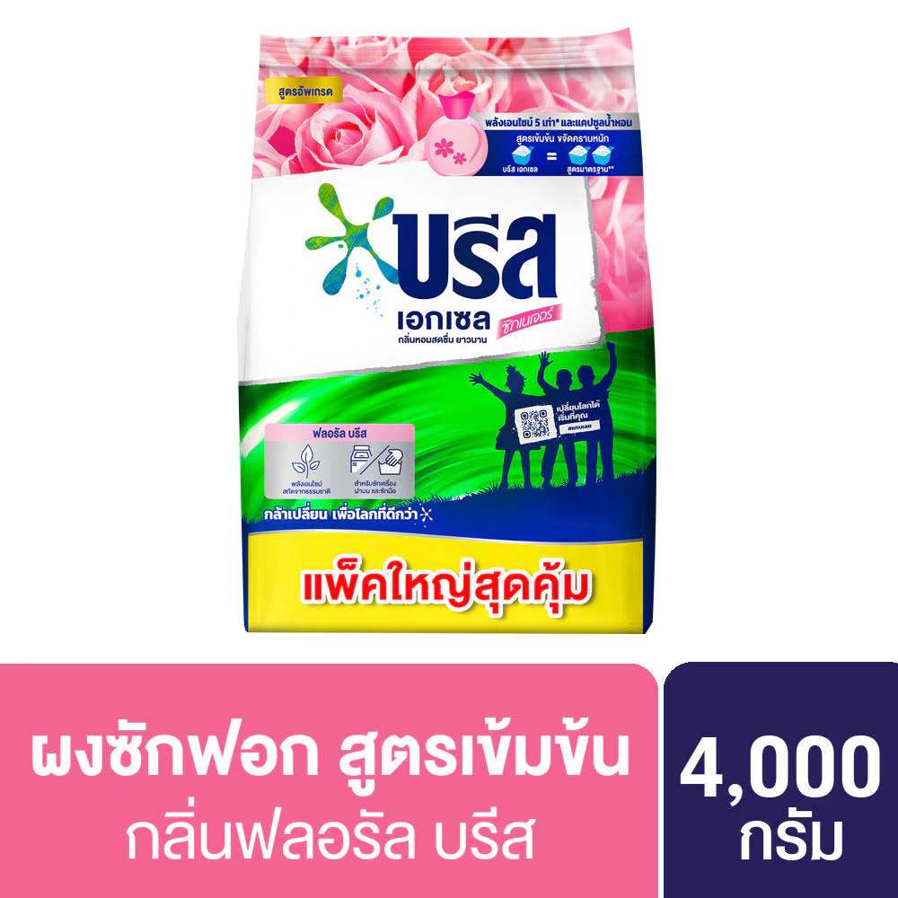บรีส เอกเซล ซิกเนเจอร์ ผงซักฟอก 3950 g. Breeze Excel Signature Washing Powder 3950 g. (pink)