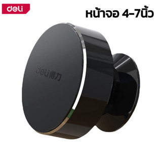 ที่วางโทรศัพท์  ที่ตั้งโทรศัพท์ หมุนได้ 360 องศา Car Phone Holder สำหรับมือถือหน้าจอ 4-7นิ้ว รองรับไอโฟนทุกรุ่น linhao