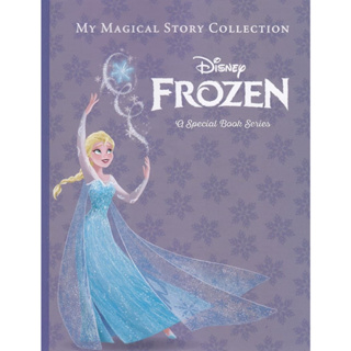 DKTODAY หนังสือ MAGICAL STORY DISNEY COLLECTION:FROZEN