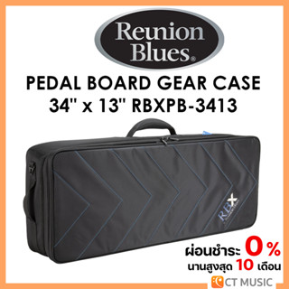 Reunion Blues RBX Pedalboard/Gear Case 34″ x 13″ RBXPB-3413 กระเป๋าเอฟเฟค