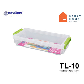 กล่องอเนกประสงค์ มีฝาล็อคซ้อนกันได้ KEYWAY รุ่น TL-10 (หูคละสี)