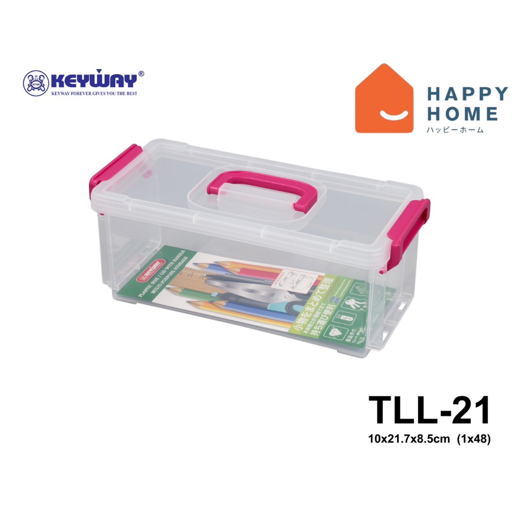 กล่องอเนกประสงค์มีหูหิ้ว มีฝาล็อคซ้อนกันได้ KEYWAY รุ่น TLL-21 (หูคละสี) - รูปที่ 2