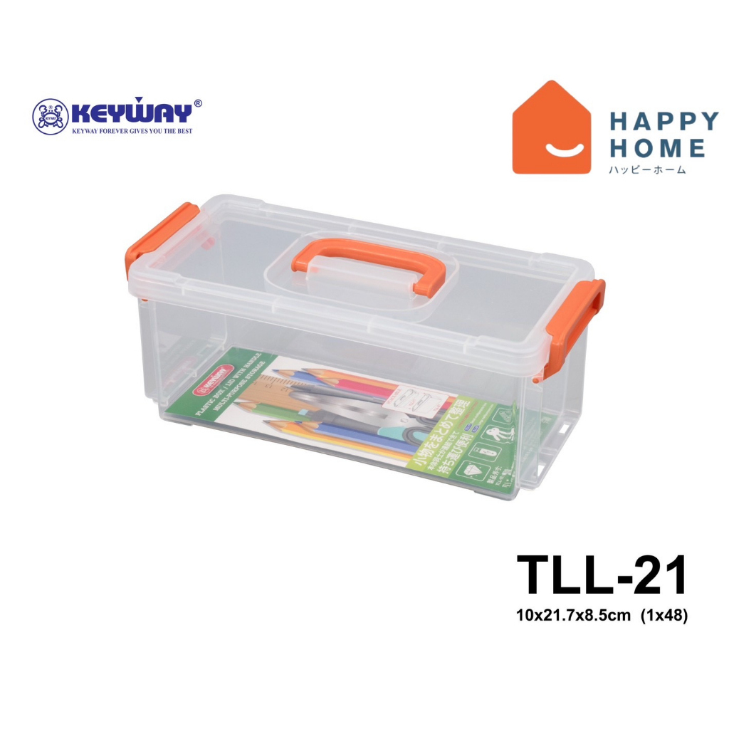 กล่องอเนกประสงค์มีหูหิ้ว มีฝาล็อคซ้อนกันได้ KEYWAY รุ่น TLL-21 (หูคละสี)
